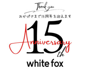 15周年大感謝祭 〜15th Anniversary〜