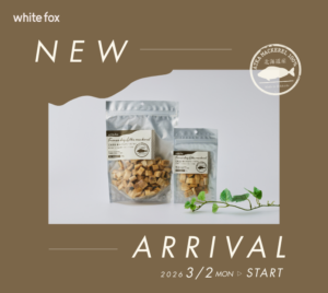 新商品発売のお知らせ-フリーズドライシリーズ-