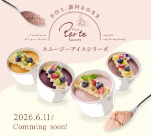 冷凍シリーズ「per te sweets(ペルテスイーツ)」に「スムージーアイス」が仲間入り！